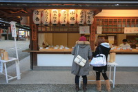 Laimės spėjimas Jasakos šventykloje, Kijotas, Japonija