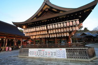 Žibintai Jasakos šventykloje, Kijotas, Japonija