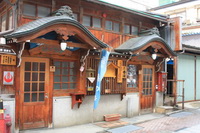 Tradicinė maudykla onsen Šibu kurorte, Japonija